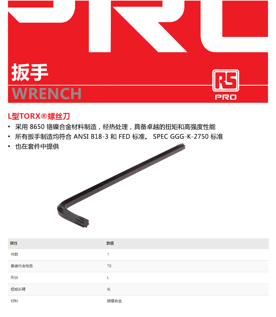 产品详情